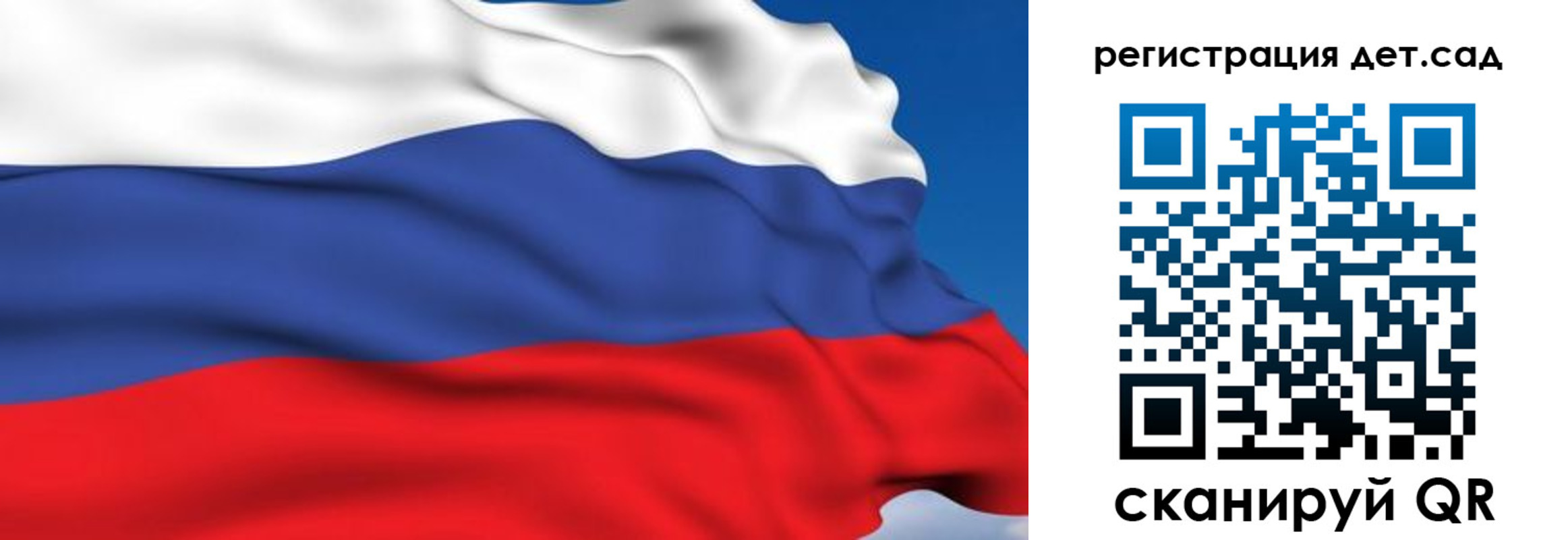 прописка от собственника в Кодинске